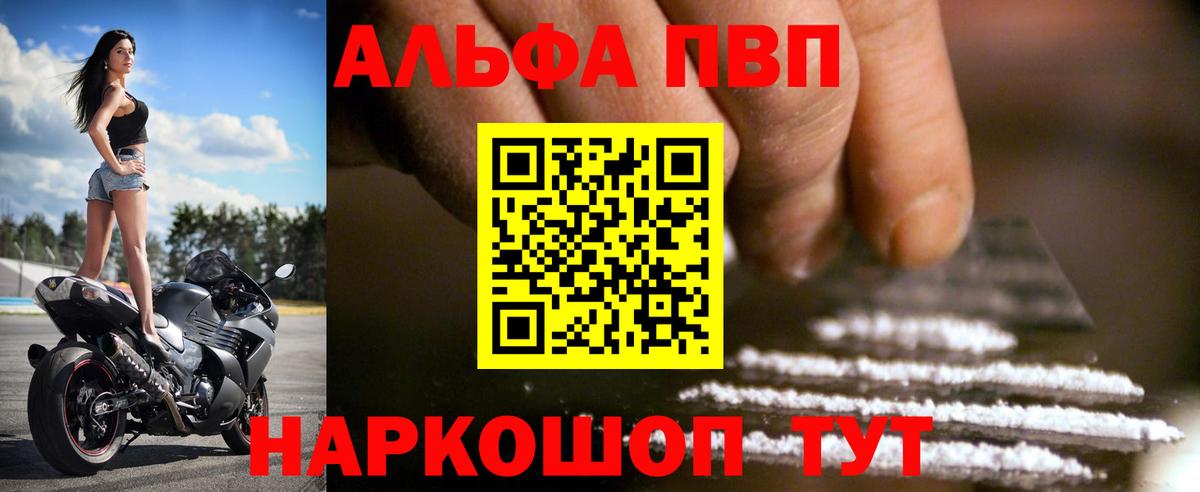 MDMA  Камень-на-Оби  Меф МЯУ МЯУ   NBOMe  Вход с VPN  ГАШ  Кокаин  Метамфетамин  Каннабис 