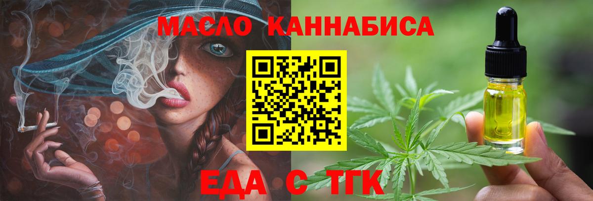 Canna-Cookies марихуана  Вход с VPN  Камень-на-Оби 