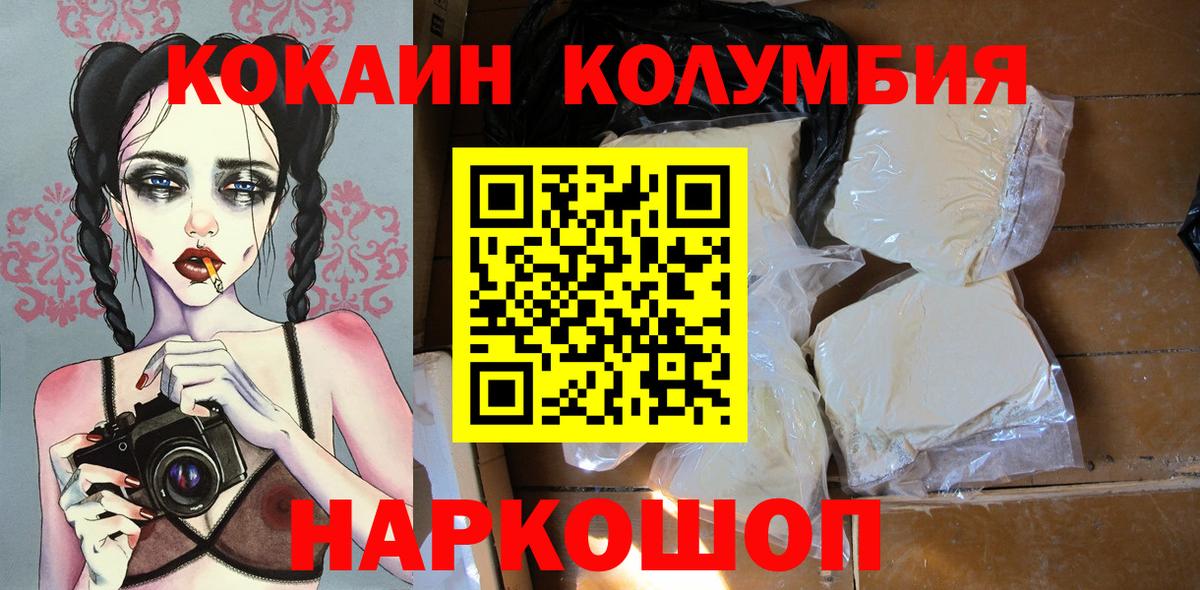 Cocaine VHQ Камень-на-Оби
