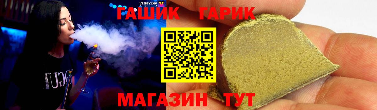 ГАШИШ AMNESIA HAZE Камень-на-Оби