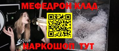 прущие грибы Краснокаменск