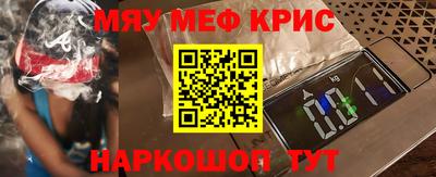 прущие грибы Краснокаменск