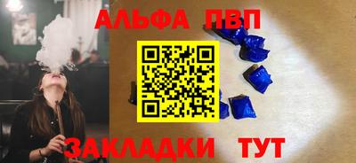 мяу мяу мука Краснознаменск