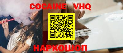 COCAINE Коммунар