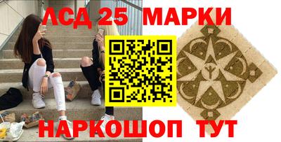 кокаин VHQ Конаково