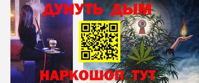 прущие грибы Краснокаменск