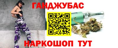 дистиллят марихуана Краснодар