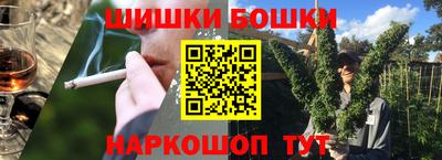 прущие грибы Краснокаменск