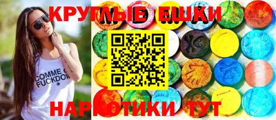 прущие грибы Краснокаменск