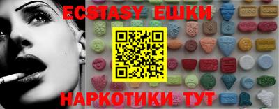 COCAINE Коммунар