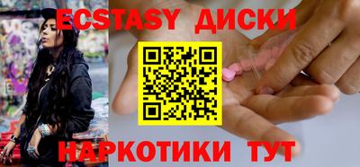 мяу мяу мука Краснознаменск