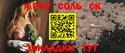 прущие грибы Краснокаменск