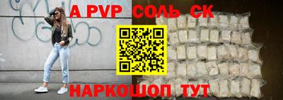 кокаин VHQ Конаково