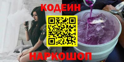 прущие грибы Краснокаменск