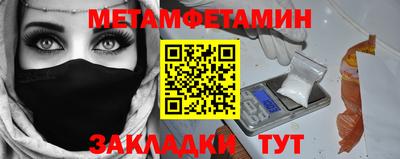 мяу мяу мука Краснознаменск