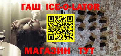 прущие грибы Краснокаменск