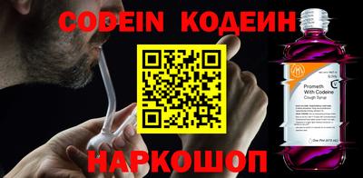 мяу мяу мука Краснознаменск