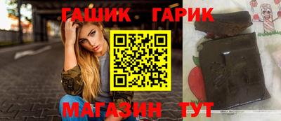прущие грибы Краснокаменск