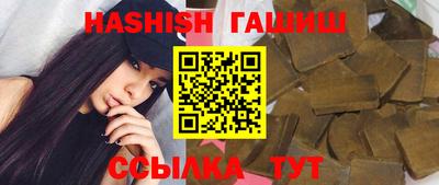 прущие грибы Краснокаменск