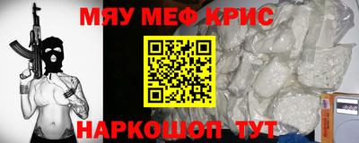 прущие грибы Краснокаменск