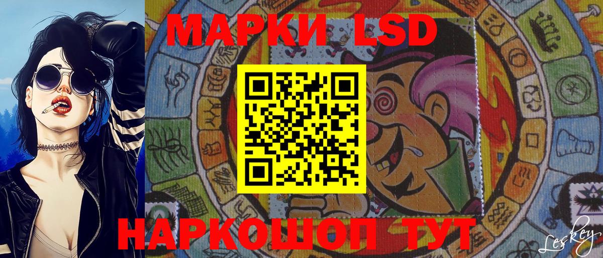 Наркотические марки 1500мкг  Вход с VPN  Наркотические марки 1500мкг  Камень-на-Оби 