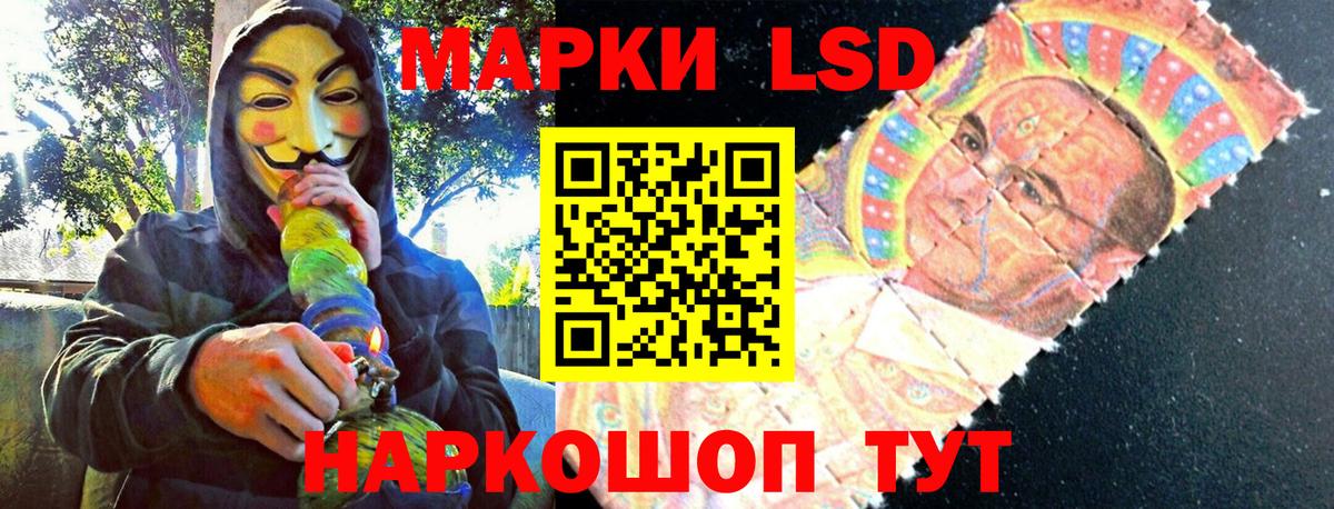 Марки 25I-NBOMe 1500мкг Камень-на-Оби